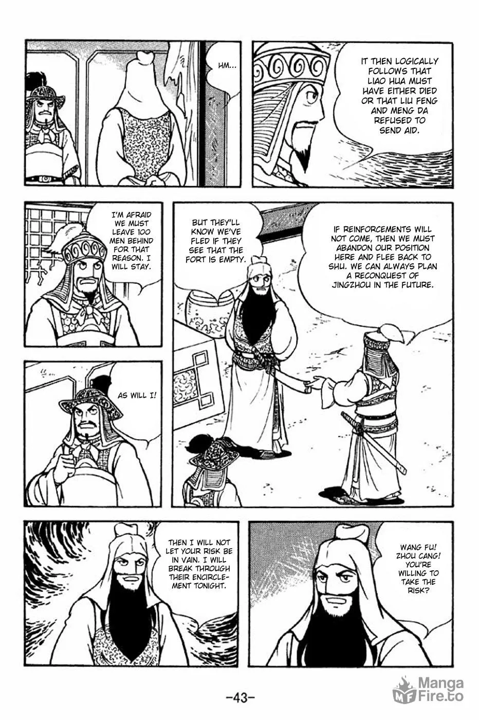 Read Sangokushi chapter 277 image 11 on Lezhin