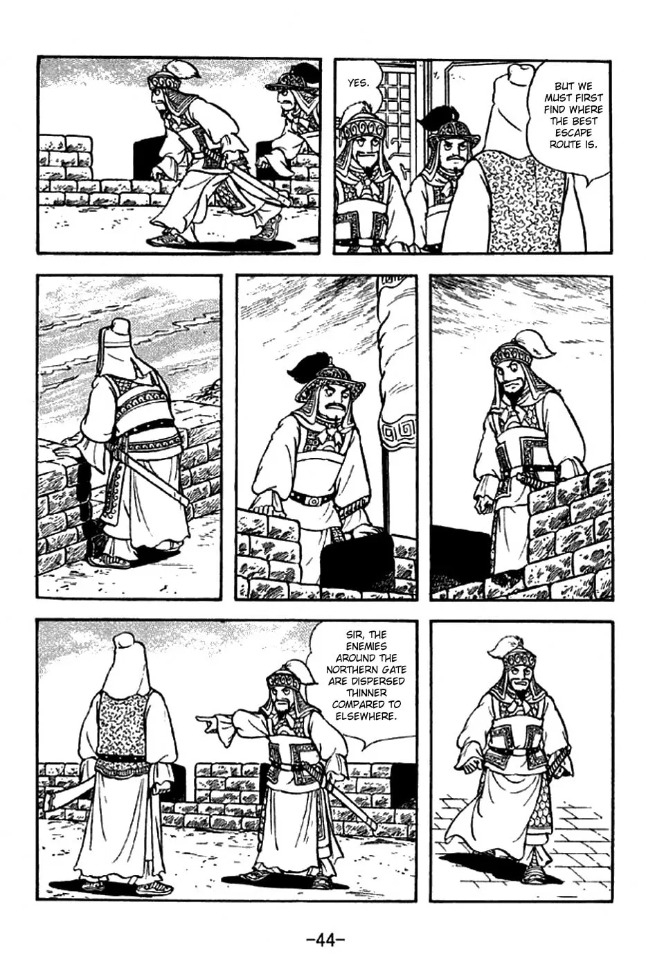 Read Sangokushi chapter 277 image 12 on Lezhin