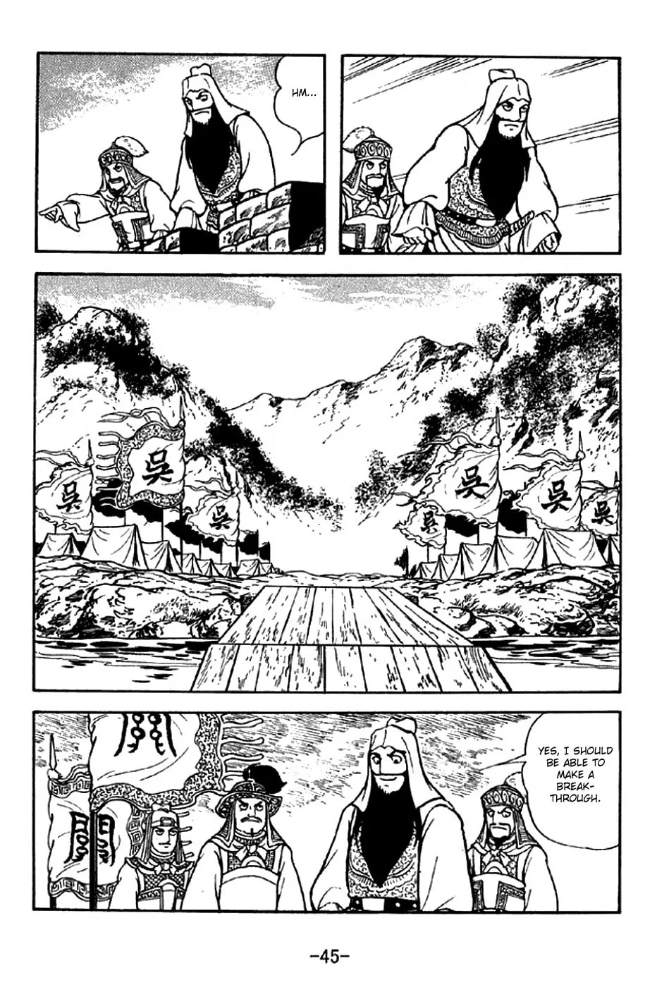 Read Sangokushi chapter 277 image 13 on Lezhin