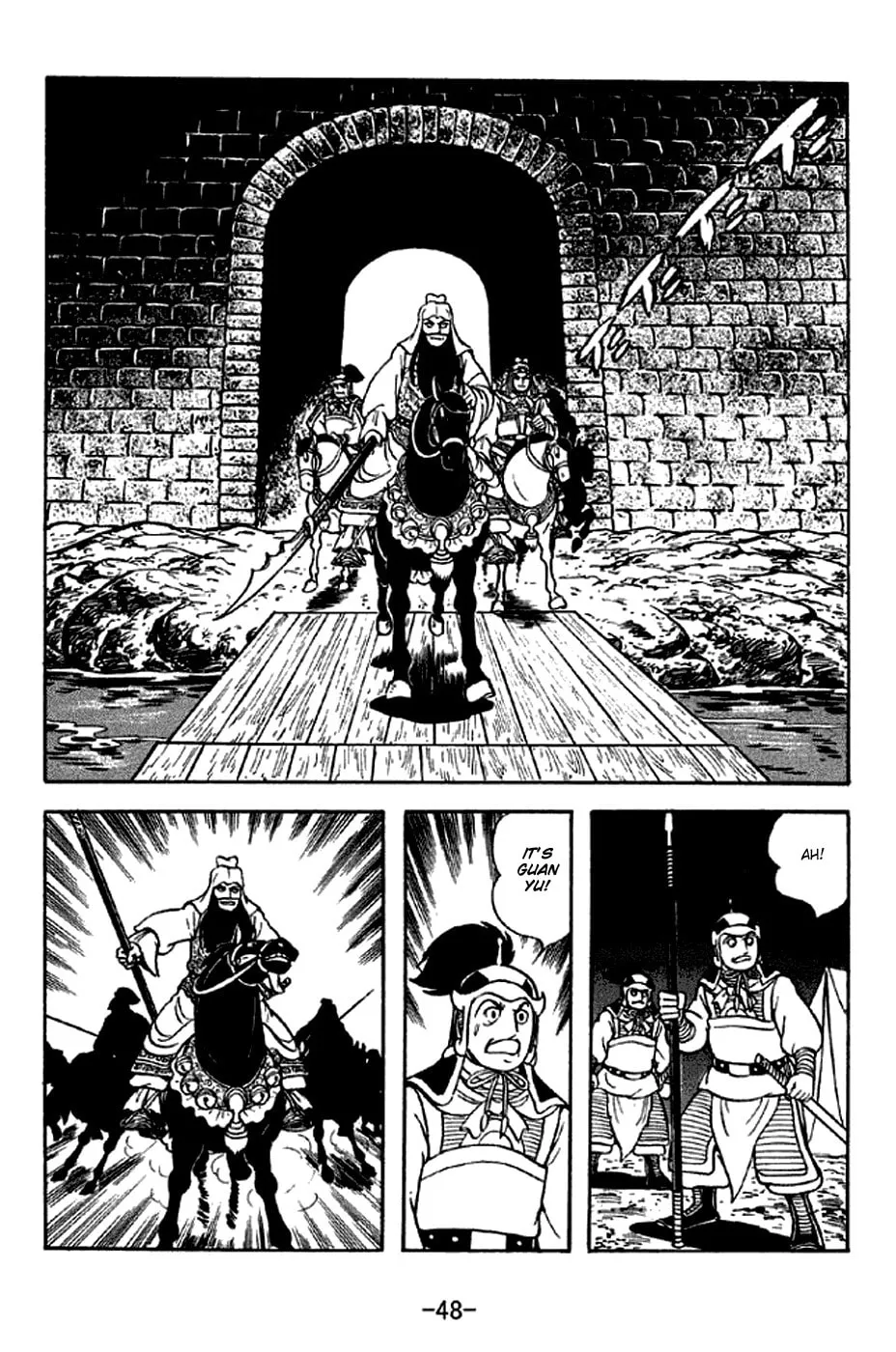 Read Sangokushi chapter 277 image 16 on Lezhin