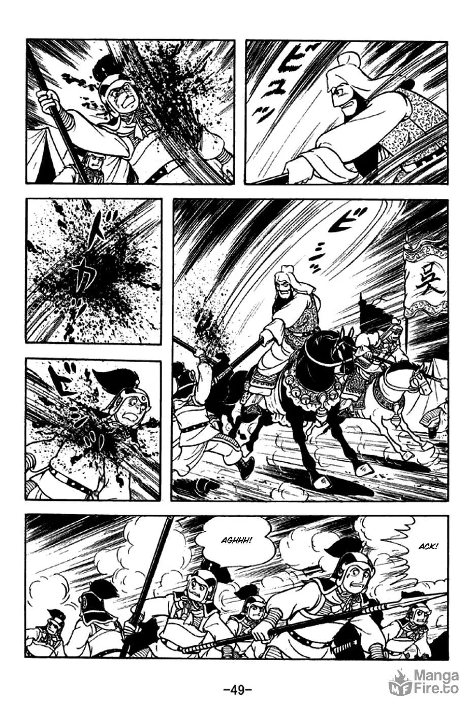 Read Sangokushi chapter 277 image 17 on Lezhin