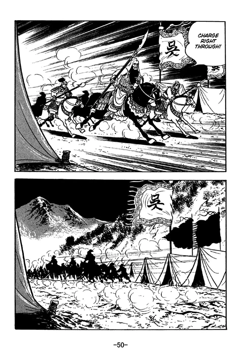 Read Sangokushi chapter 277 image 18 on Lezhin