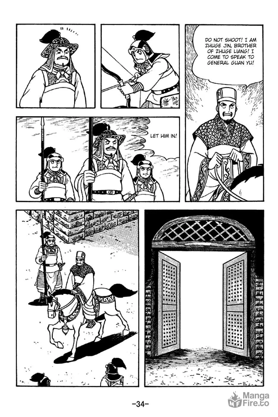 Read Sangokushi chapter 277 image 2 on Lezhin