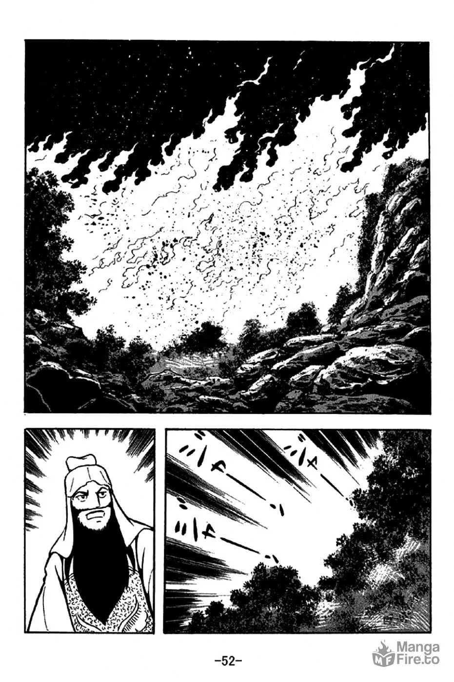 Read Sangokushi chapter 277 image 20 on Lezhin
