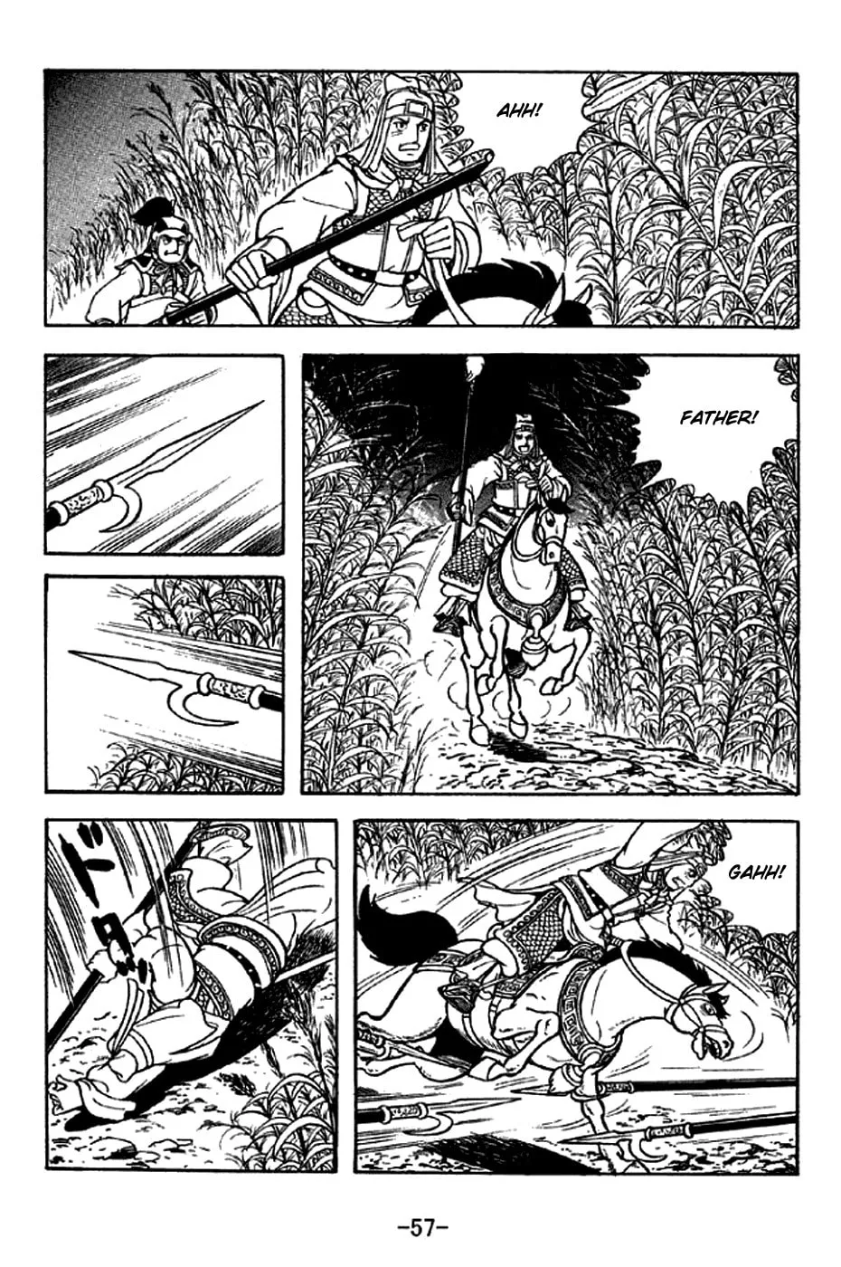 Read Sangokushi chapter 277 image 25 on Lezhin