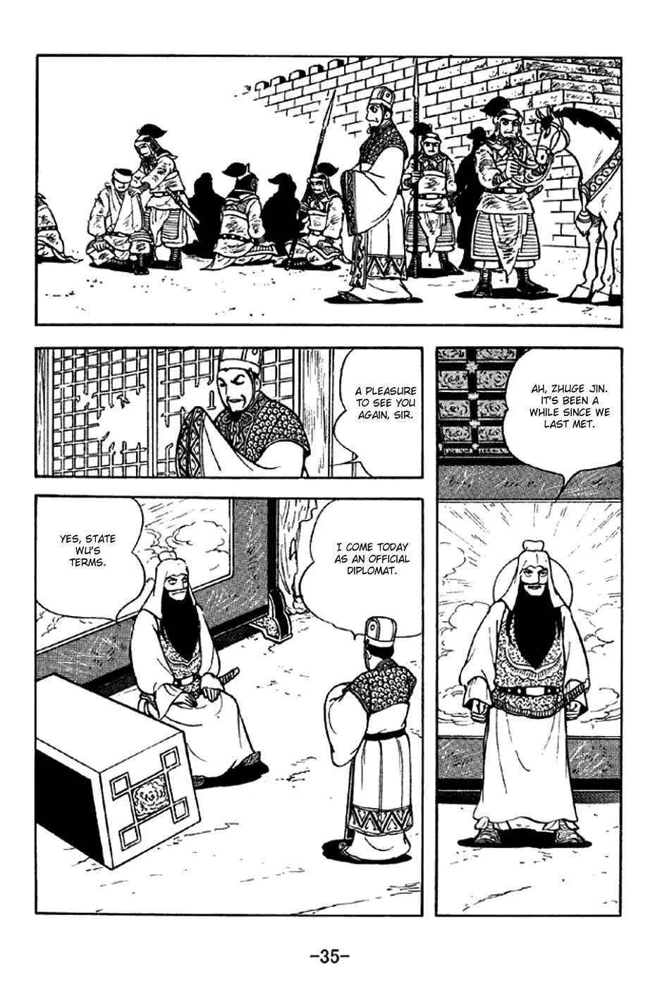 Read Sangokushi chapter 277 image 3 on Lezhin