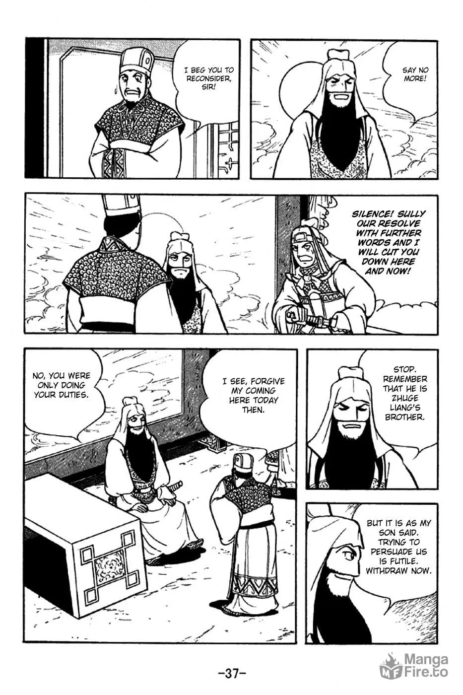 Read Sangokushi chapter 277 image 5 on Lezhin