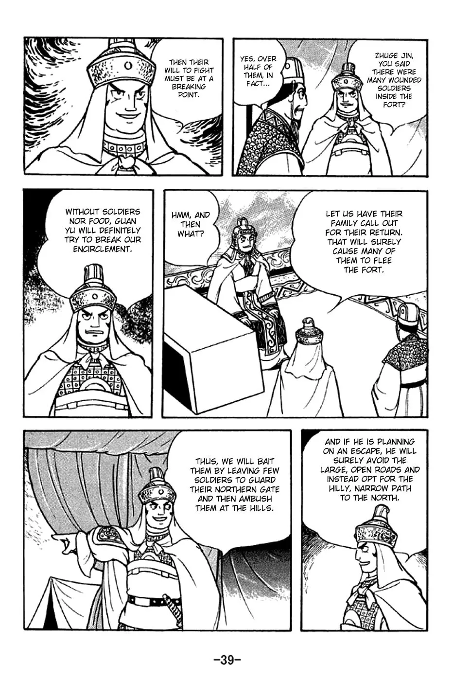 Read Sangokushi chapter 277 image 7 on Lezhin