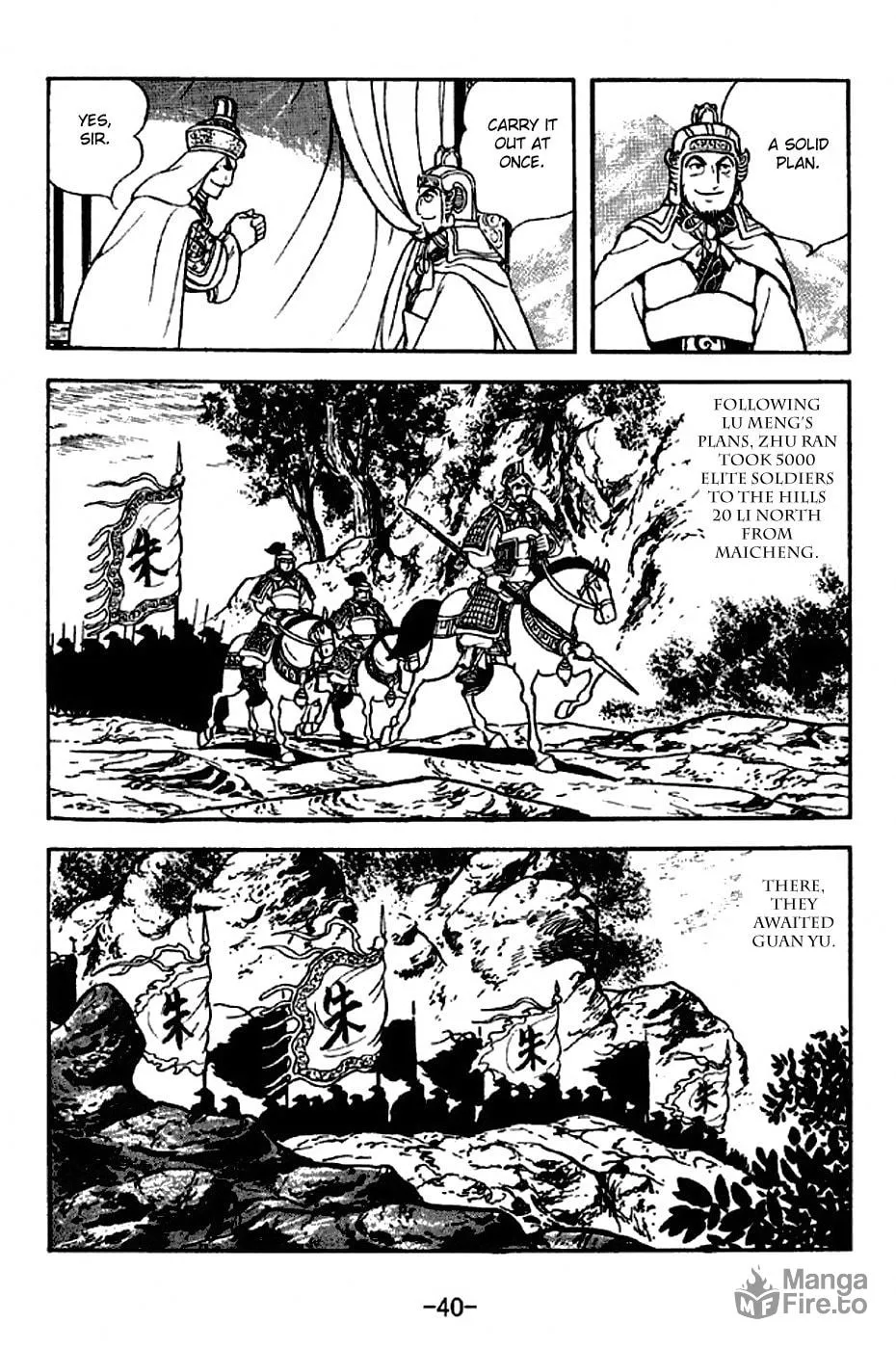 Read Sangokushi chapter 277 image 8 on Lezhin
