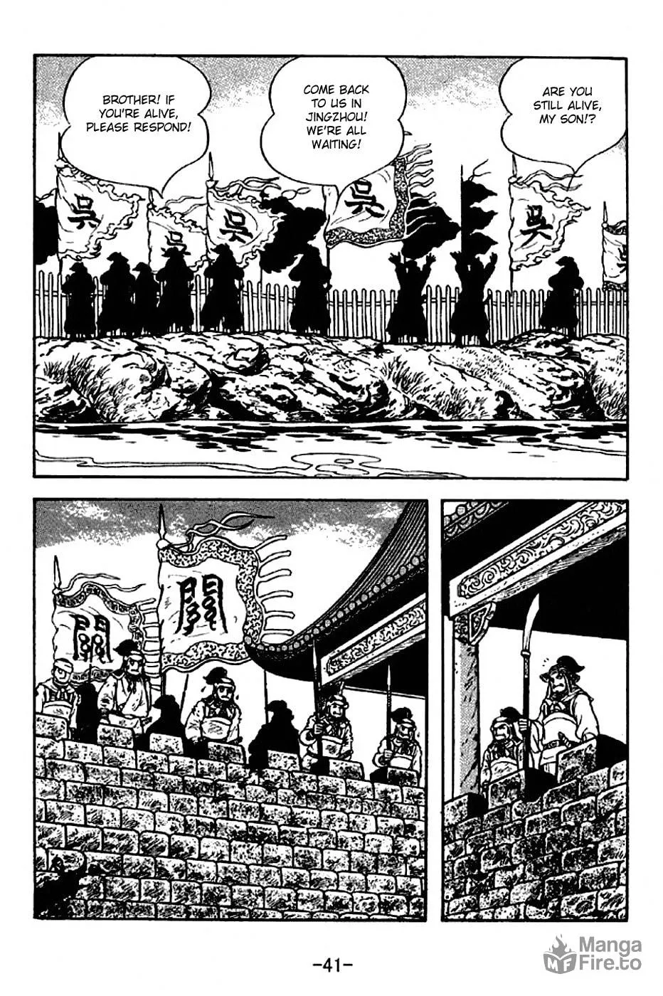 Read Sangokushi chapter 277 image 9 on Lezhin