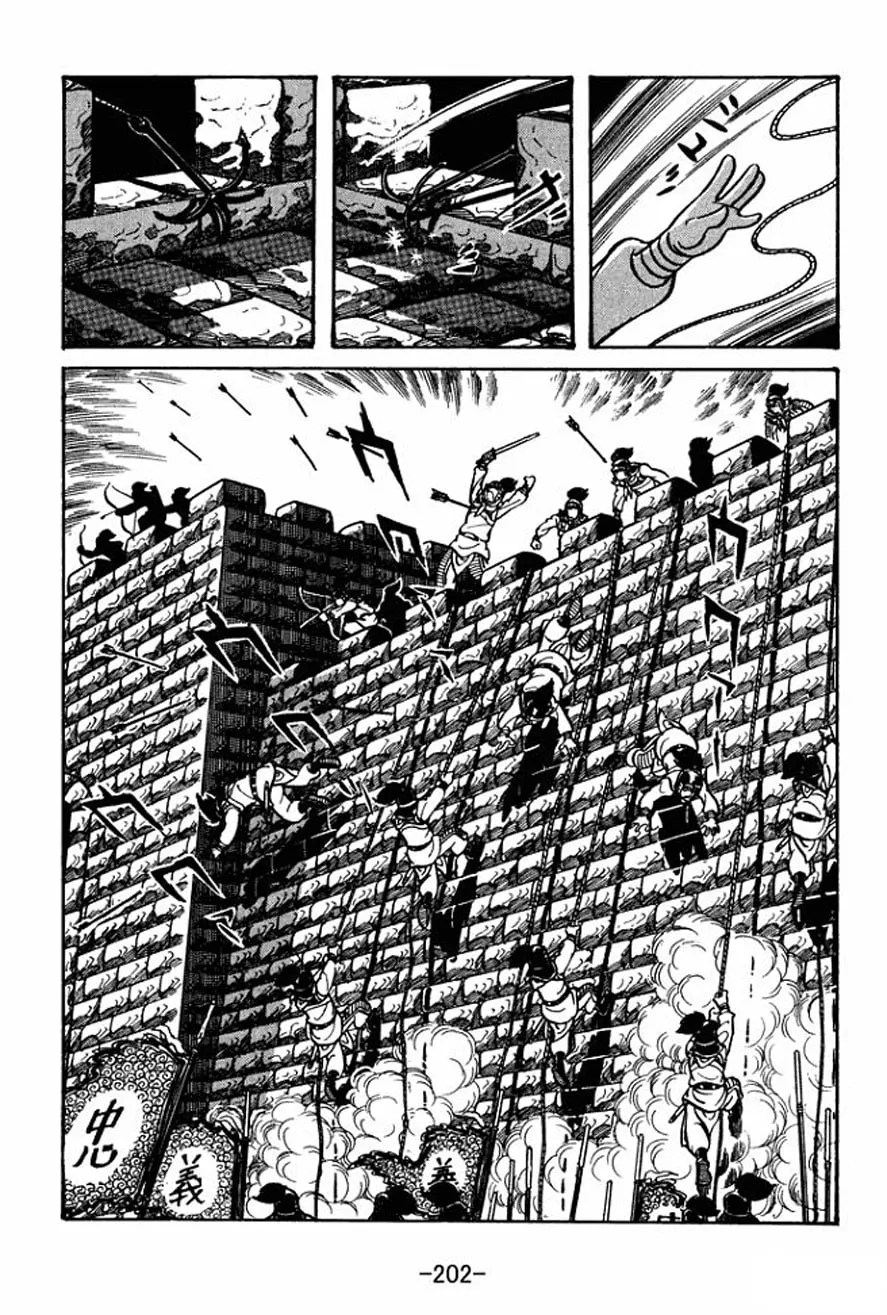 Read Sangokushi chapter 28 image 13 on Lezhin