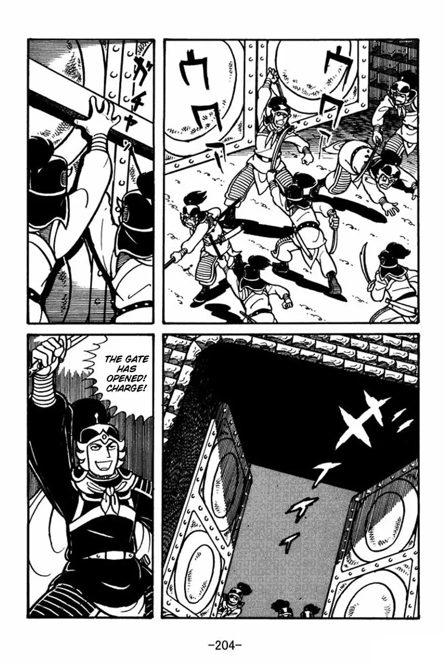 Read Sangokushi chapter 28 image 15 on Lezhin