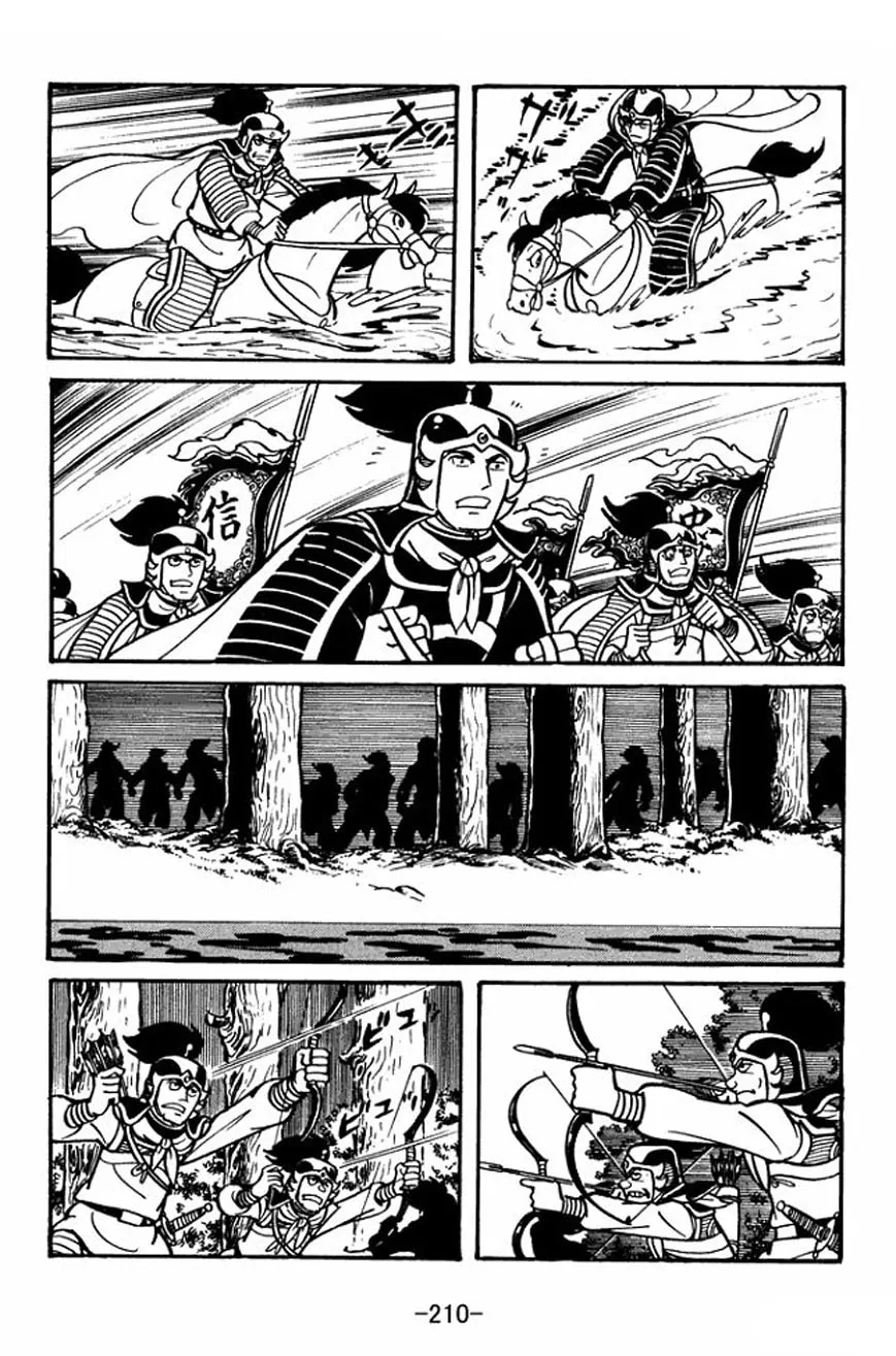 Read Sangokushi chapter 28 image 21 on Lezhin