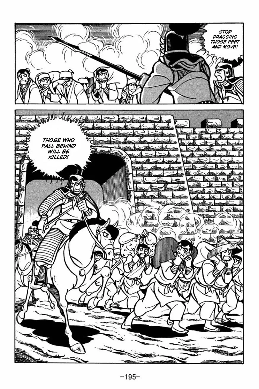 Read Sangokushi chapter 28 image 6 on Lezhin
