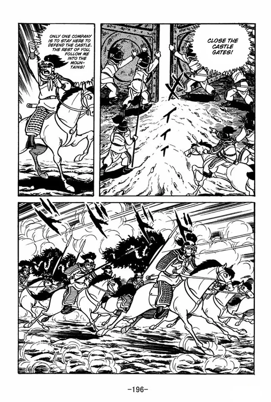 Read Sangokushi chapter 28 image 7 on Lezhin