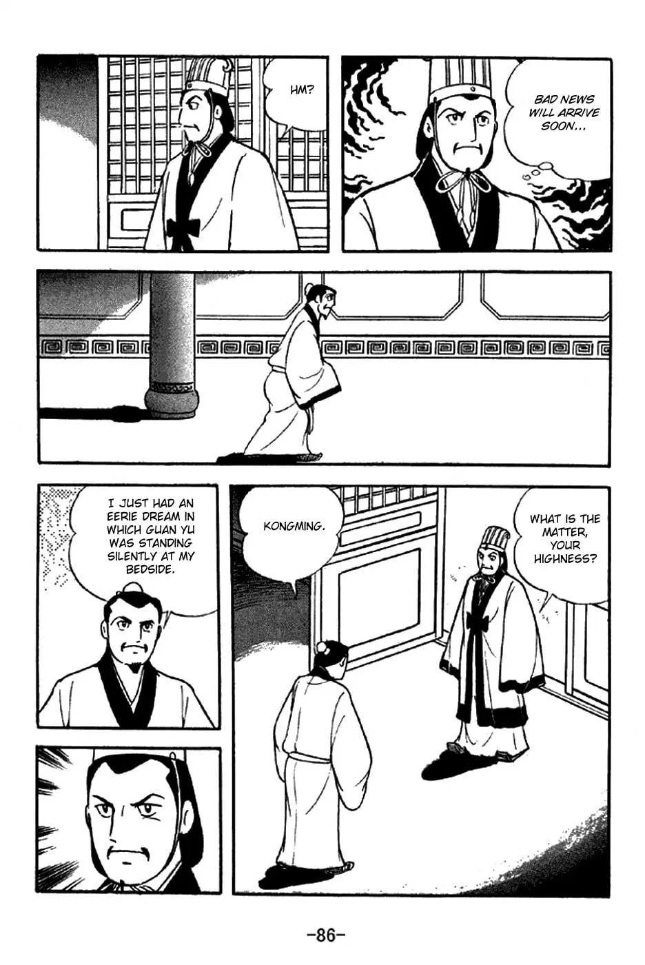 Read Sangokushi chapter 280 image 1 on Lezhin