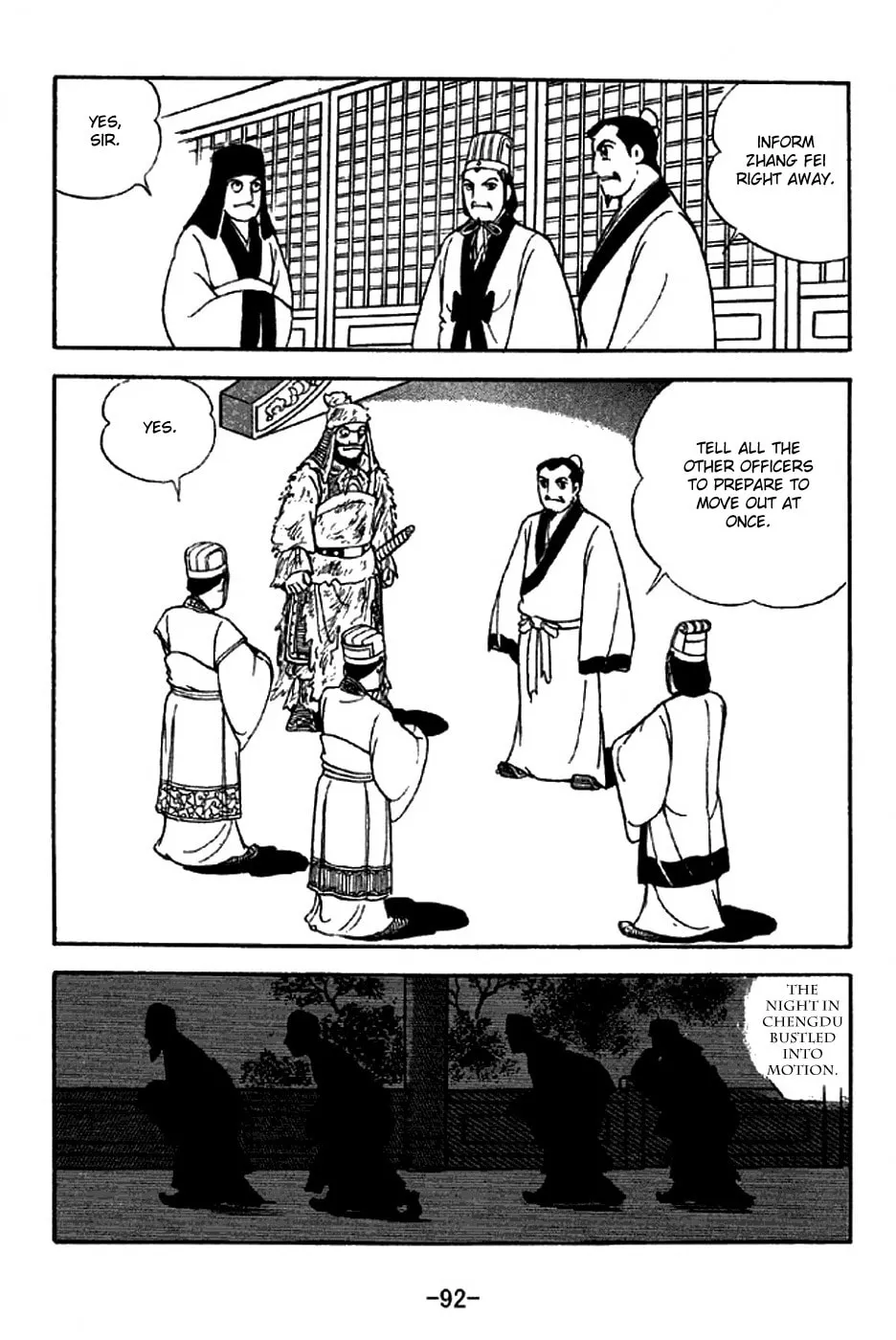 Read Sangokushi chapter 280 image 7 on Lezhin