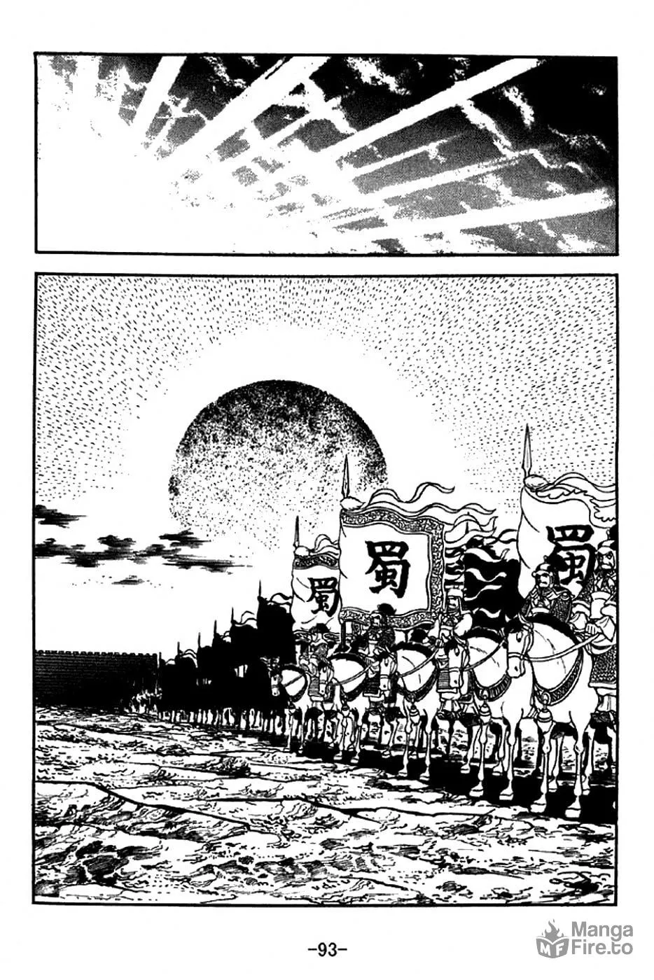 Read Sangokushi chapter 280 image 8 on Lezhin