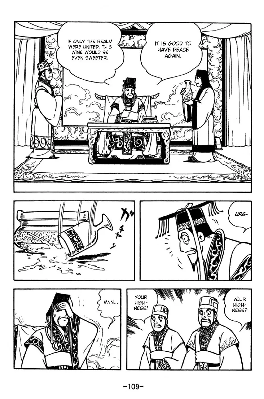 Read Sangokushi chapter 281 image 1 on Lezhin