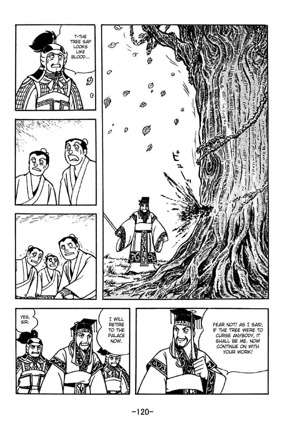 Read Sangokushi chapter 281 image 12 on Lezhin