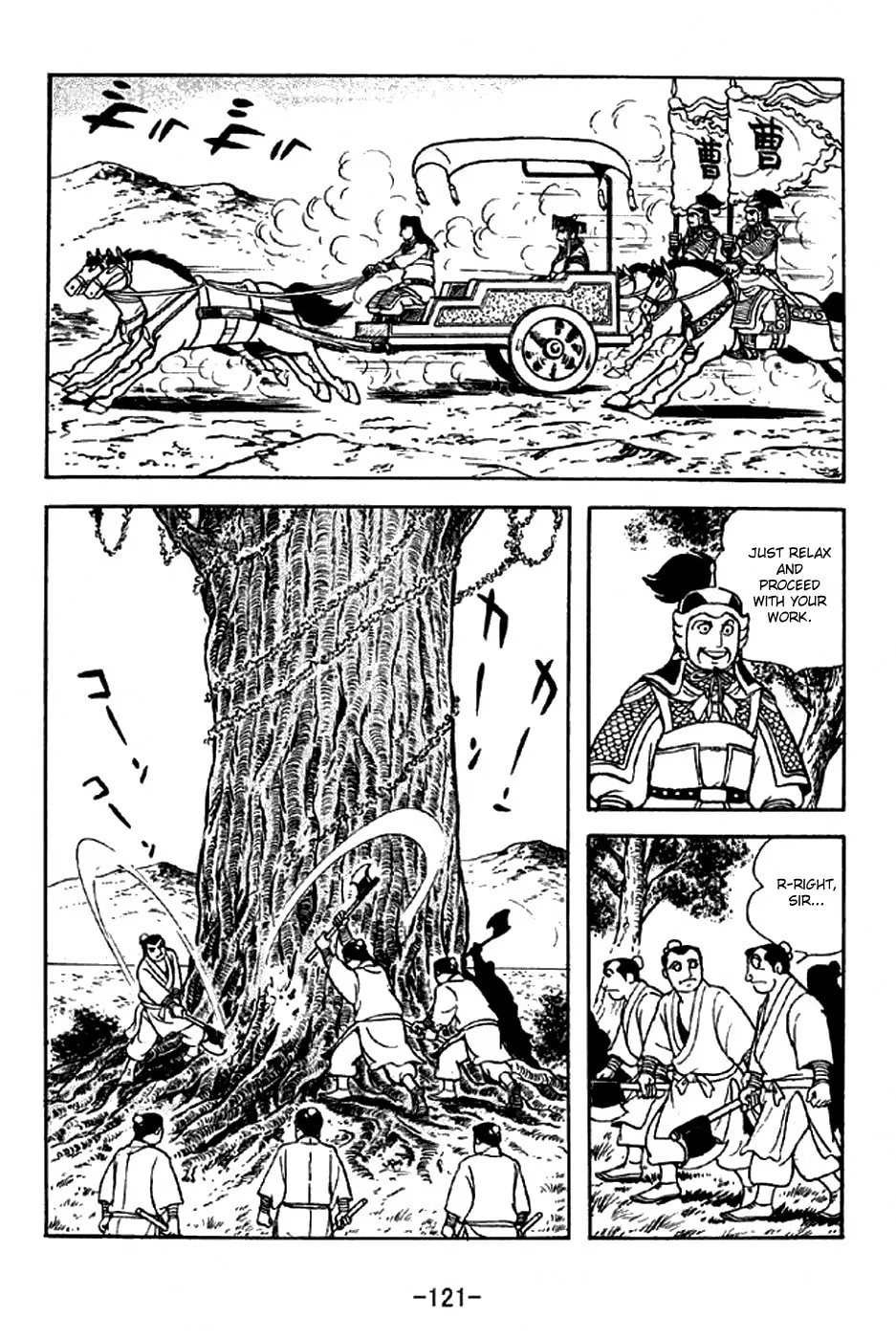 Read Sangokushi chapter 281 image 13 on Lezhin