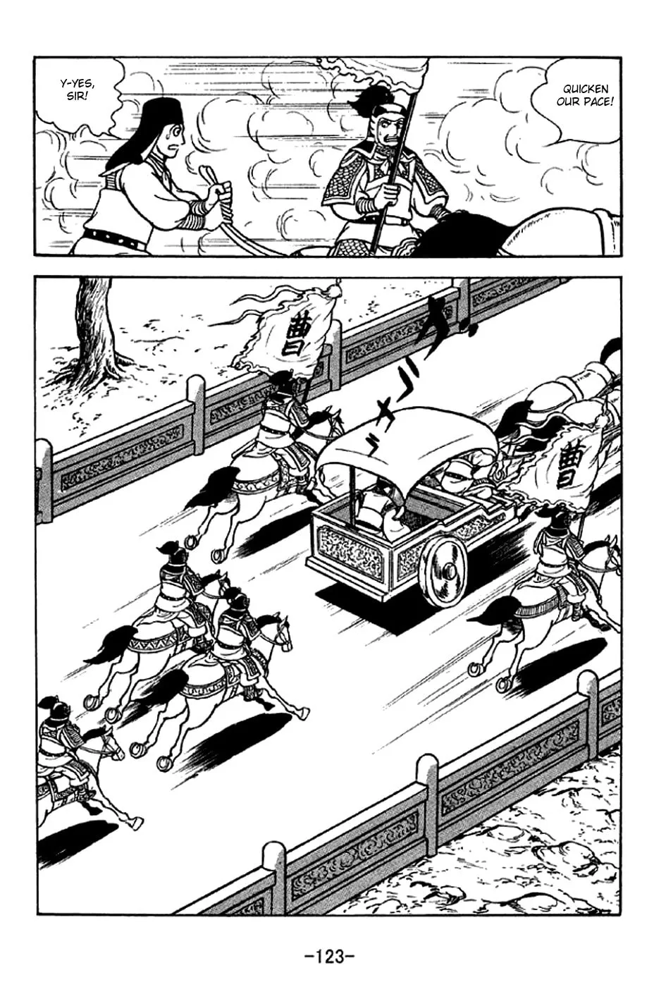 Read Sangokushi chapter 281 image 15 on Lezhin