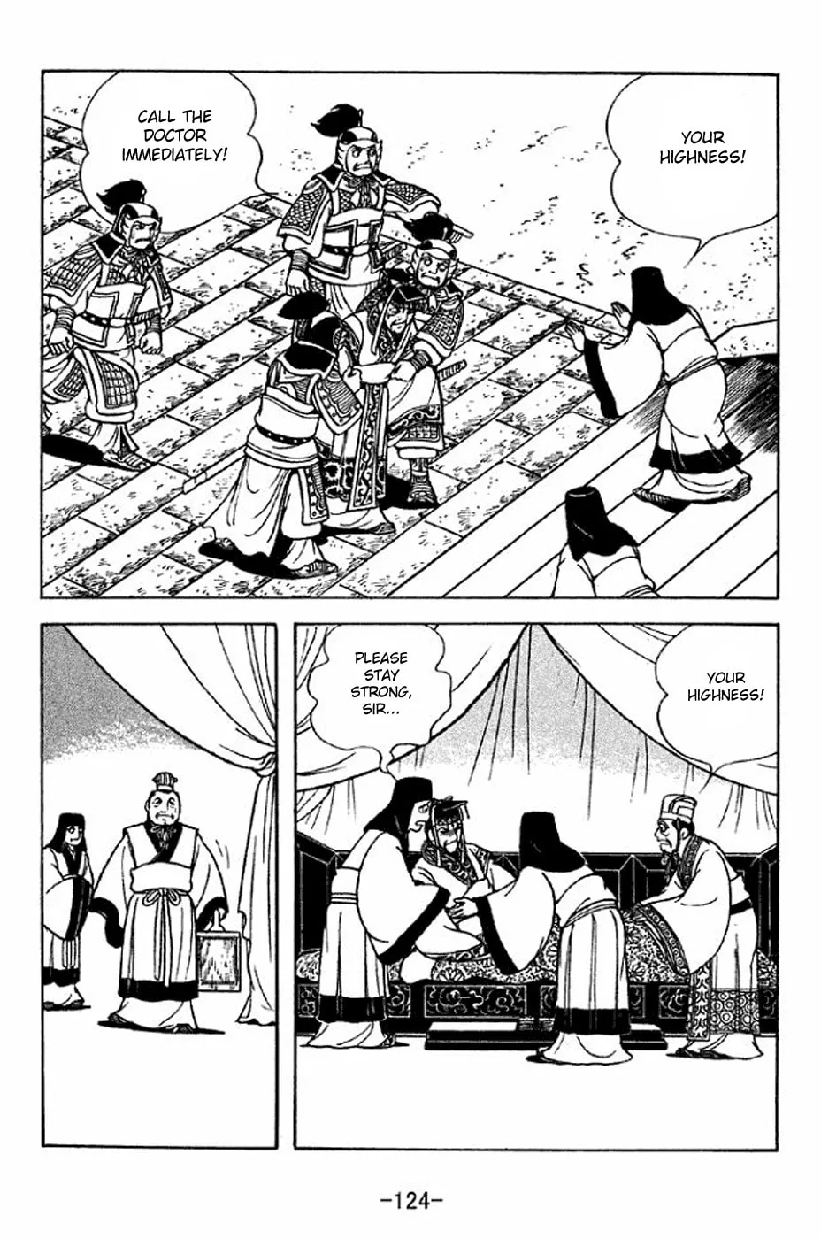 Read Sangokushi chapter 281 image 16 on Lezhin