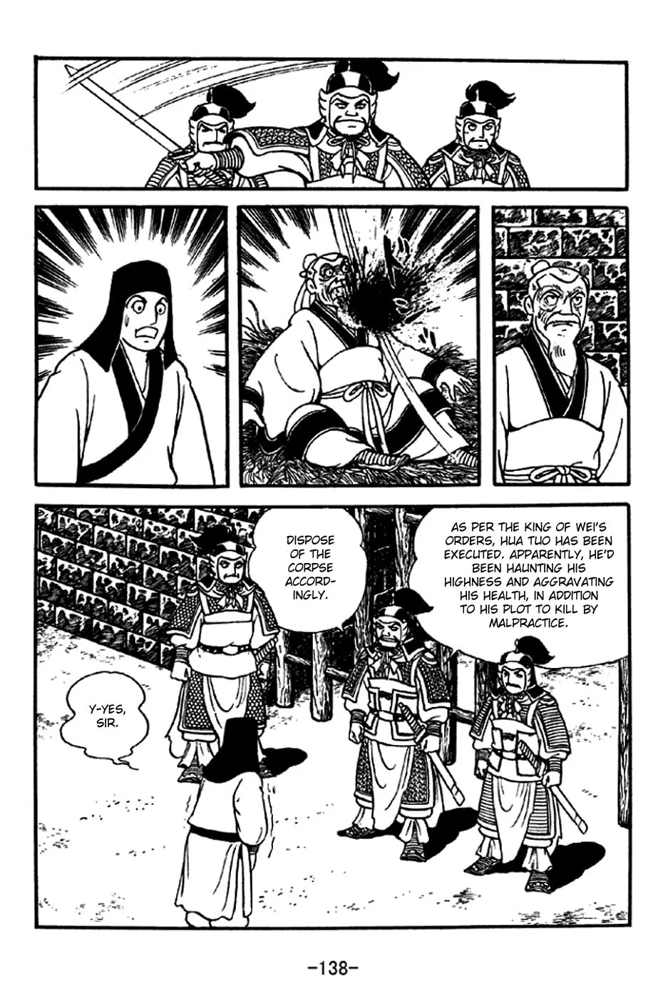 Read Sangokushi chapter 282 image 12 on Lezhin