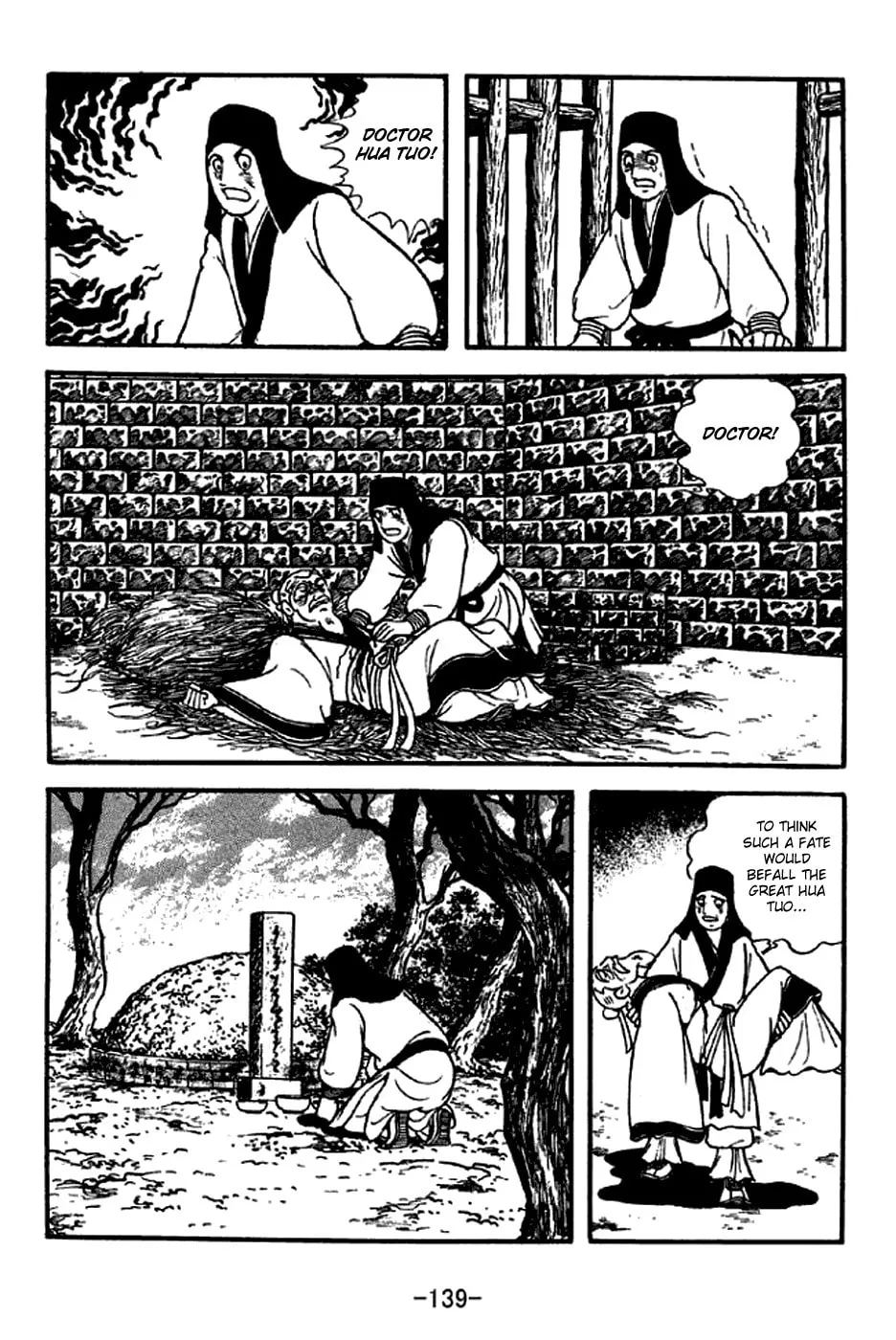 Read Sangokushi chapter 282 image 13 on Lezhin