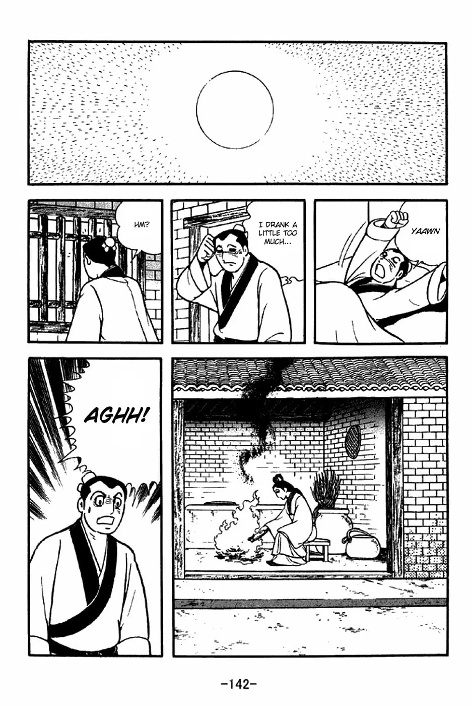 Read Sangokushi chapter 282 image 16 on Lezhin