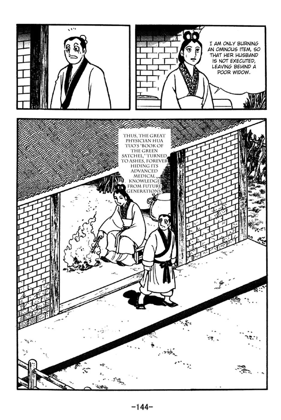 Read Sangokushi chapter 282 image 18 on Lezhin