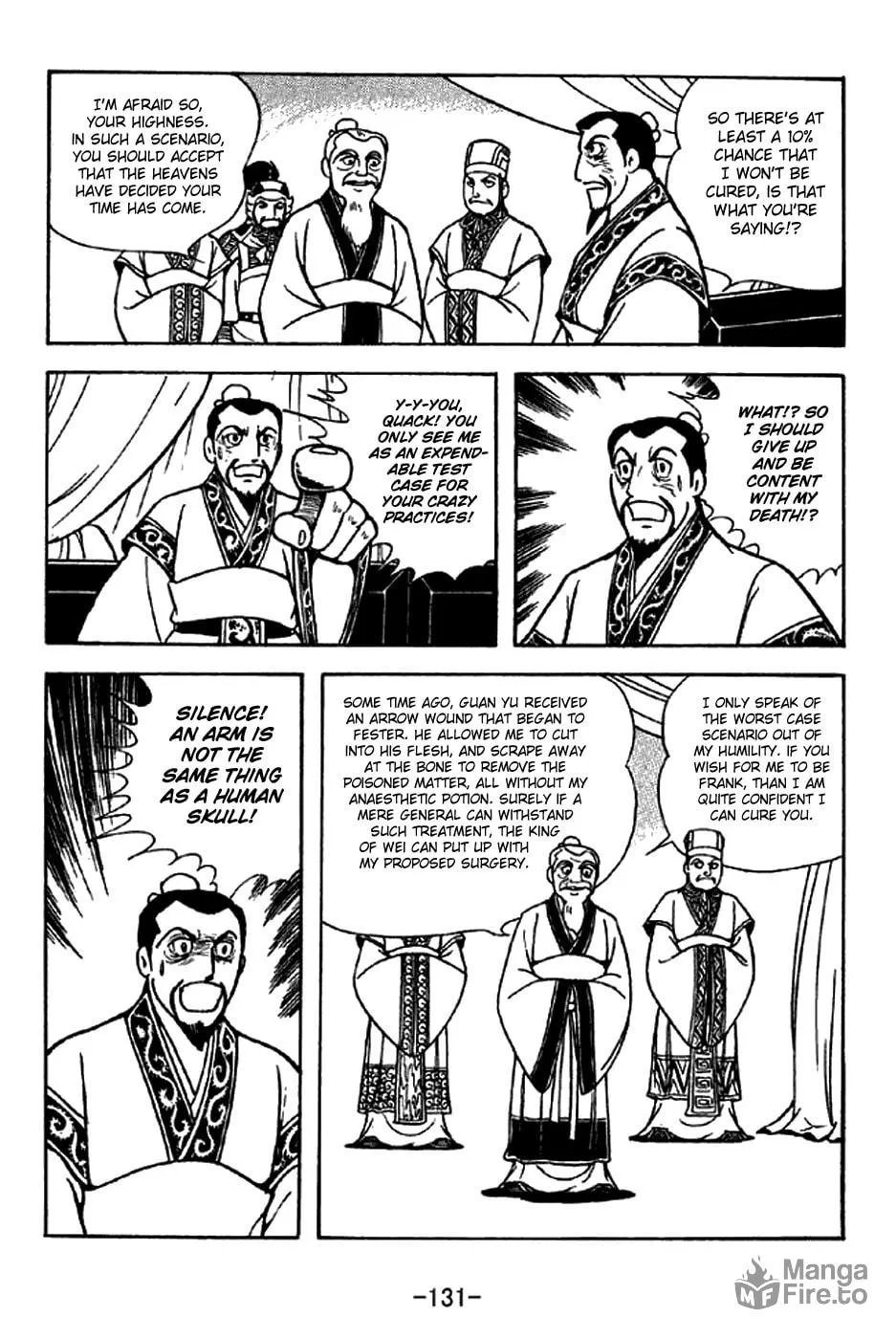 Read Sangokushi chapter 282 image 5 on Lezhin