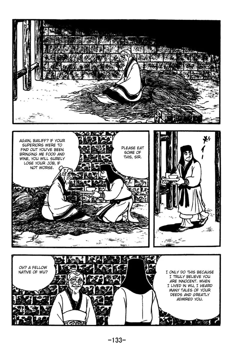 Read Sangokushi chapter 282 image 7 on Lezhin