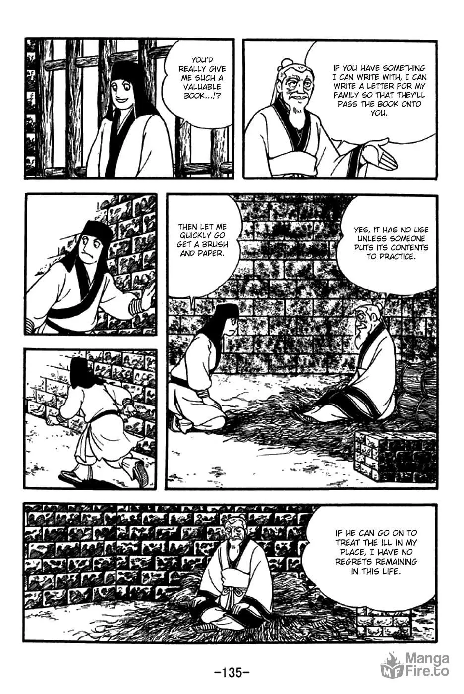 Read Sangokushi chapter 282 image 9 on Lezhin