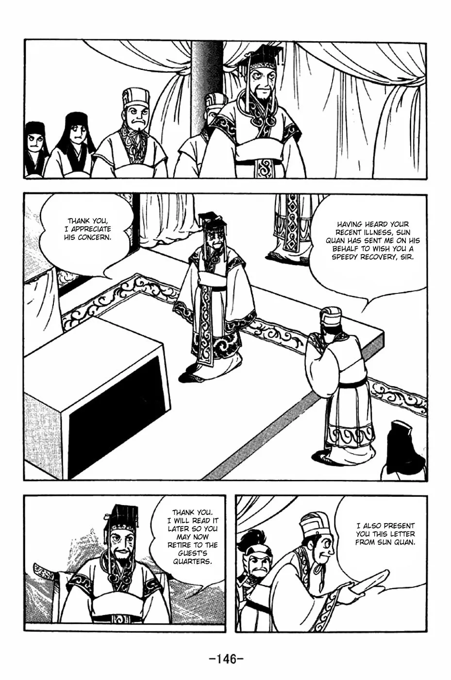 Read Sangokushi chapter 283 image 1 on Lezhin