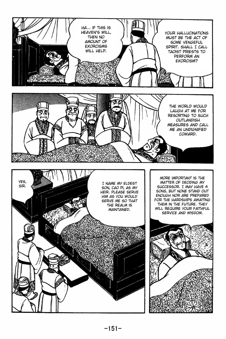 Read Sangokushi chapter 283 image 6 on Lezhin