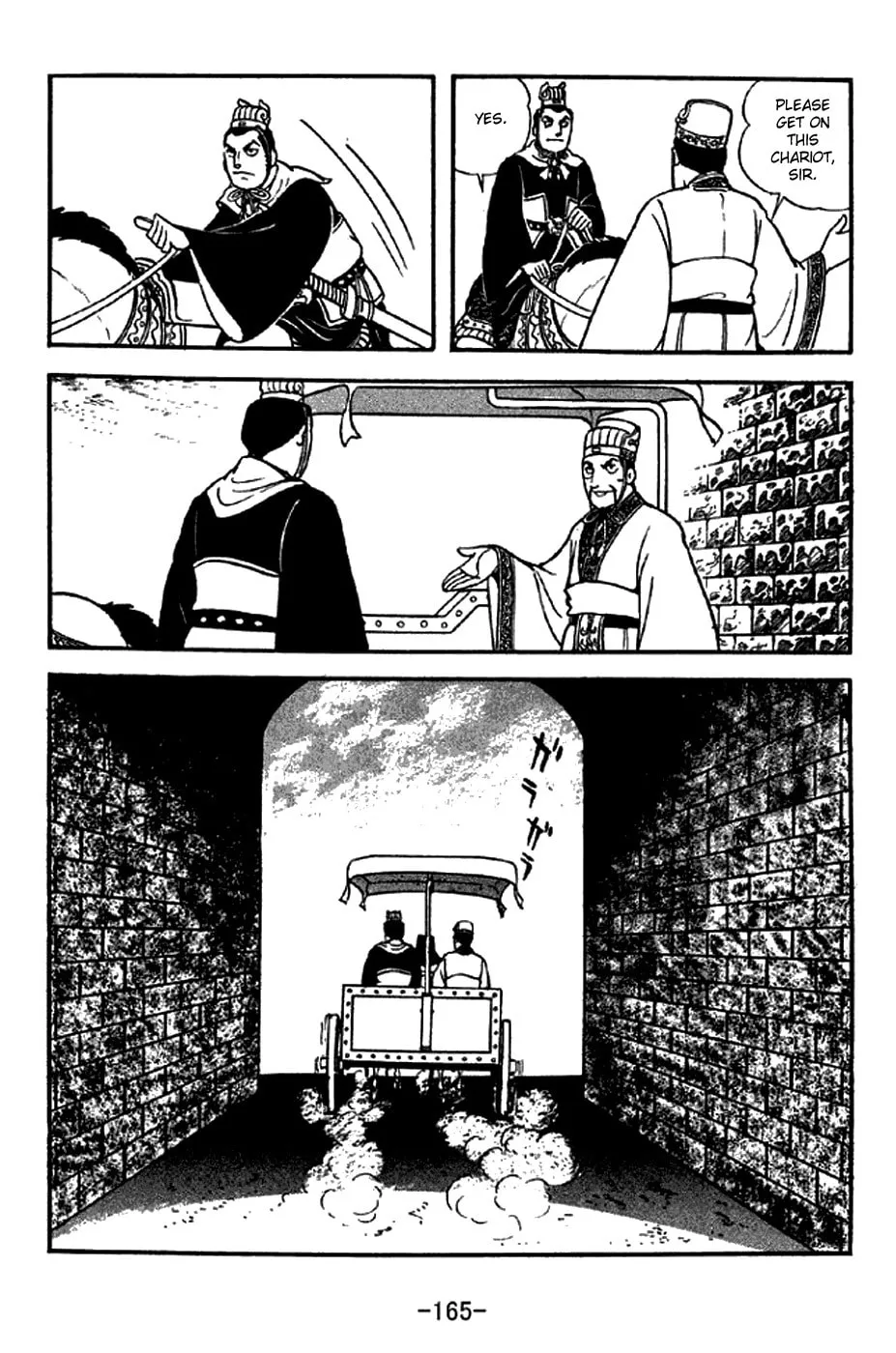Read Sangokushi chapter 284 image 10 on Lezhin