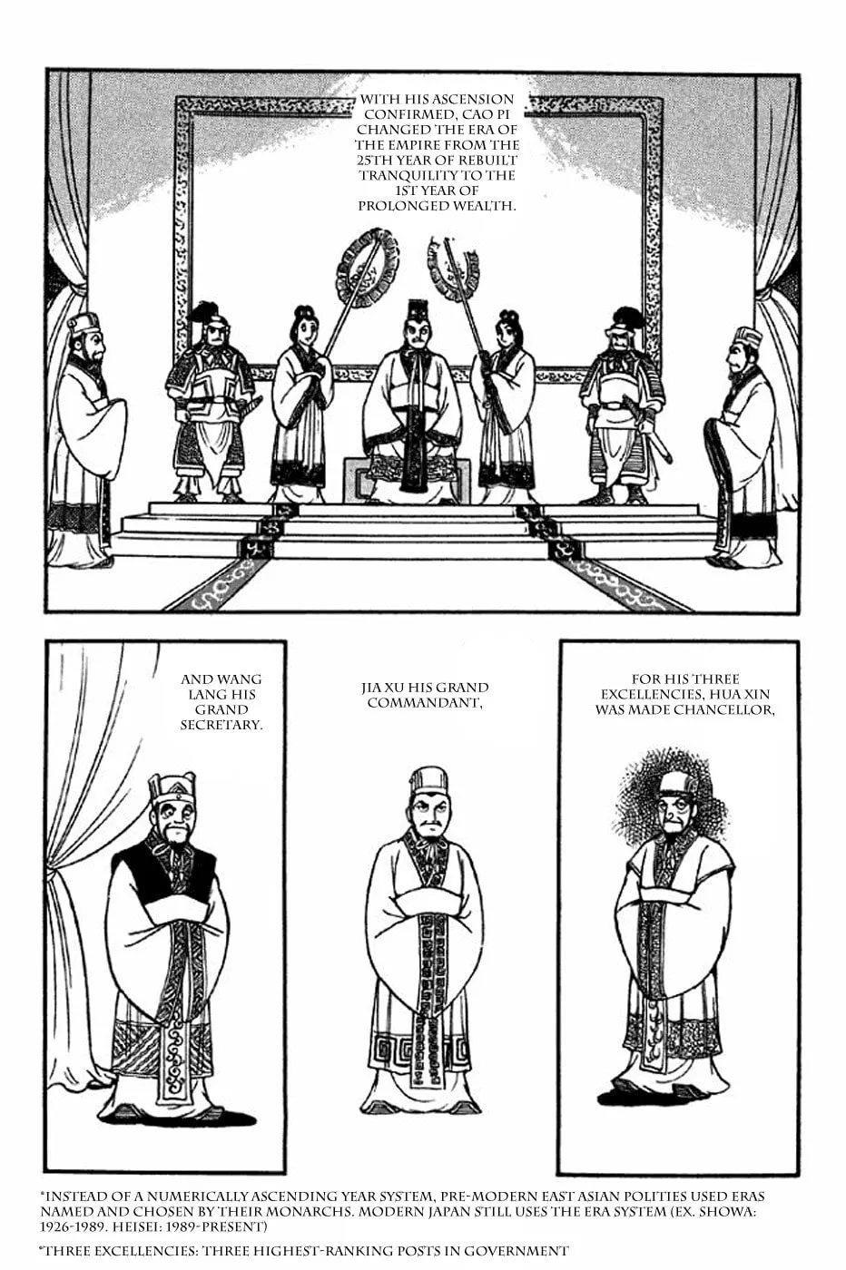 Read Sangokushi chapter 284 image 12 on Lezhin