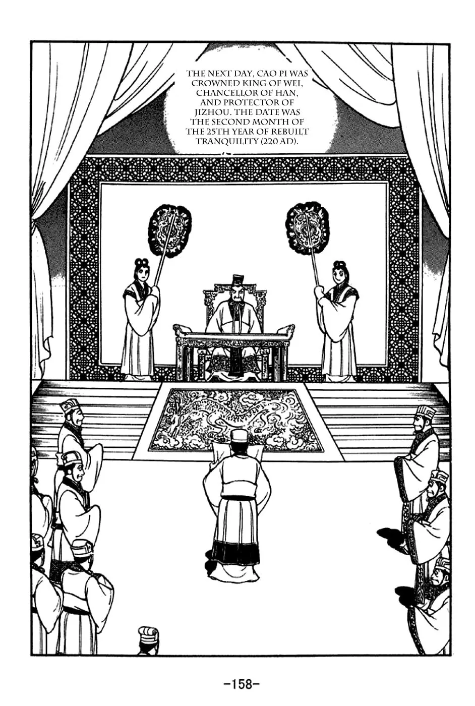 Read Sangokushi chapter 284 image 3 on Lezhin