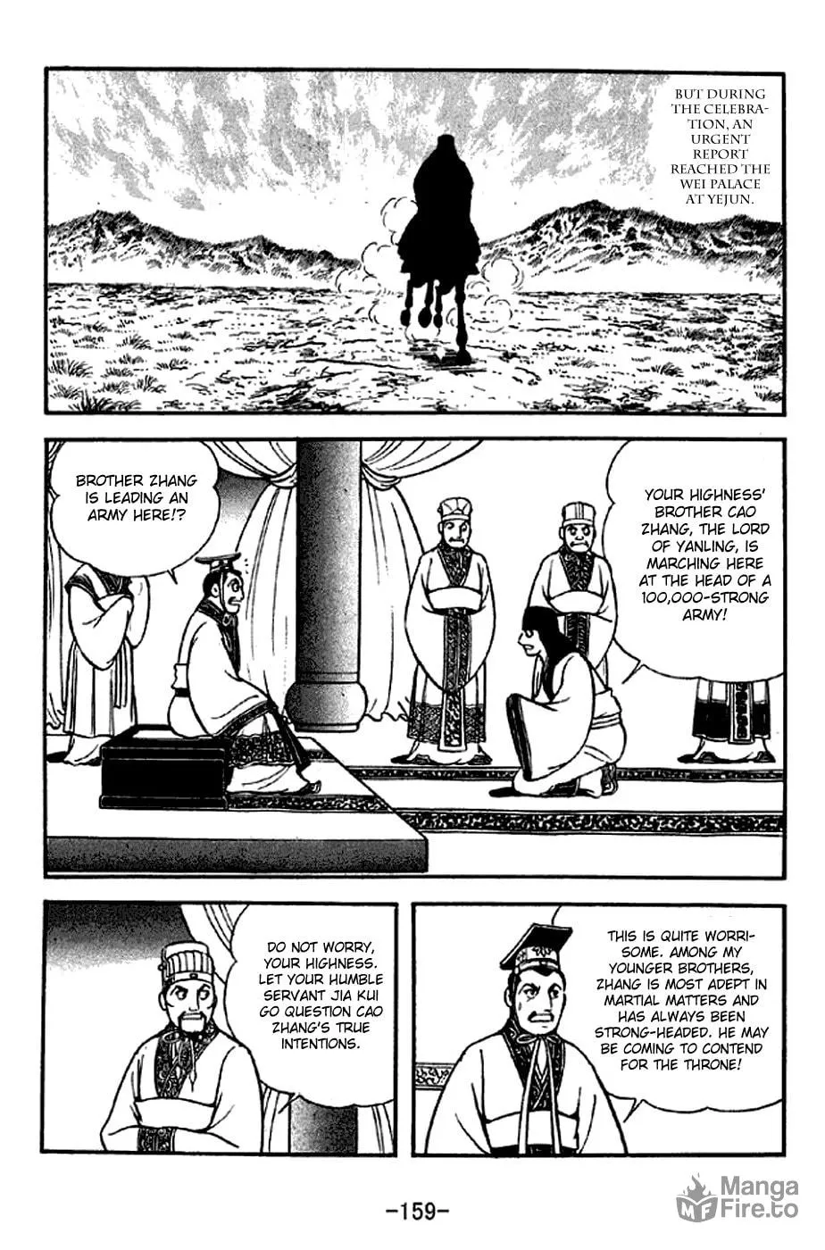 Read Sangokushi chapter 284 image 4 on Lezhin