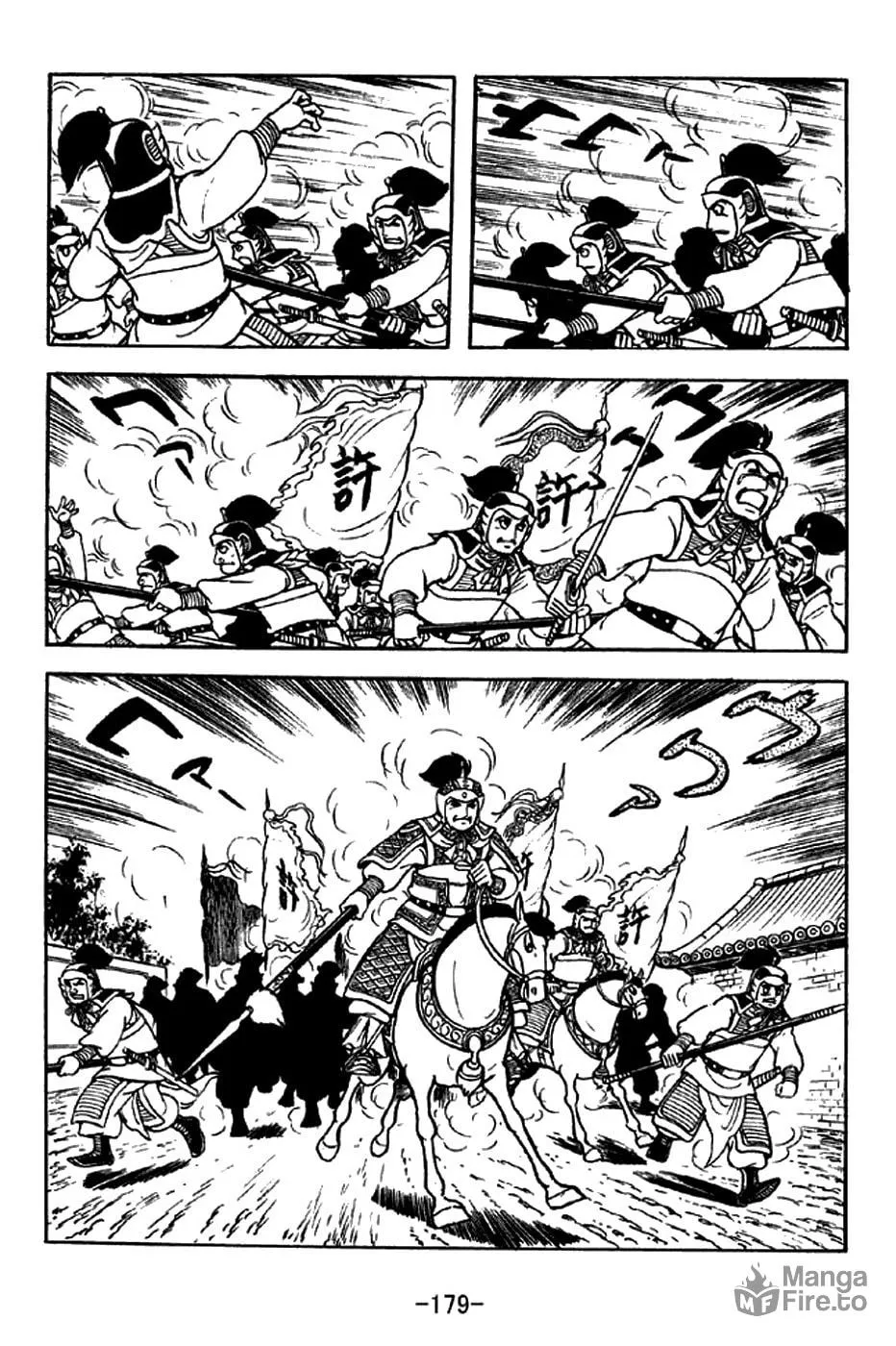 Read Sangokushi chapter 285 image 11 on Lezhin