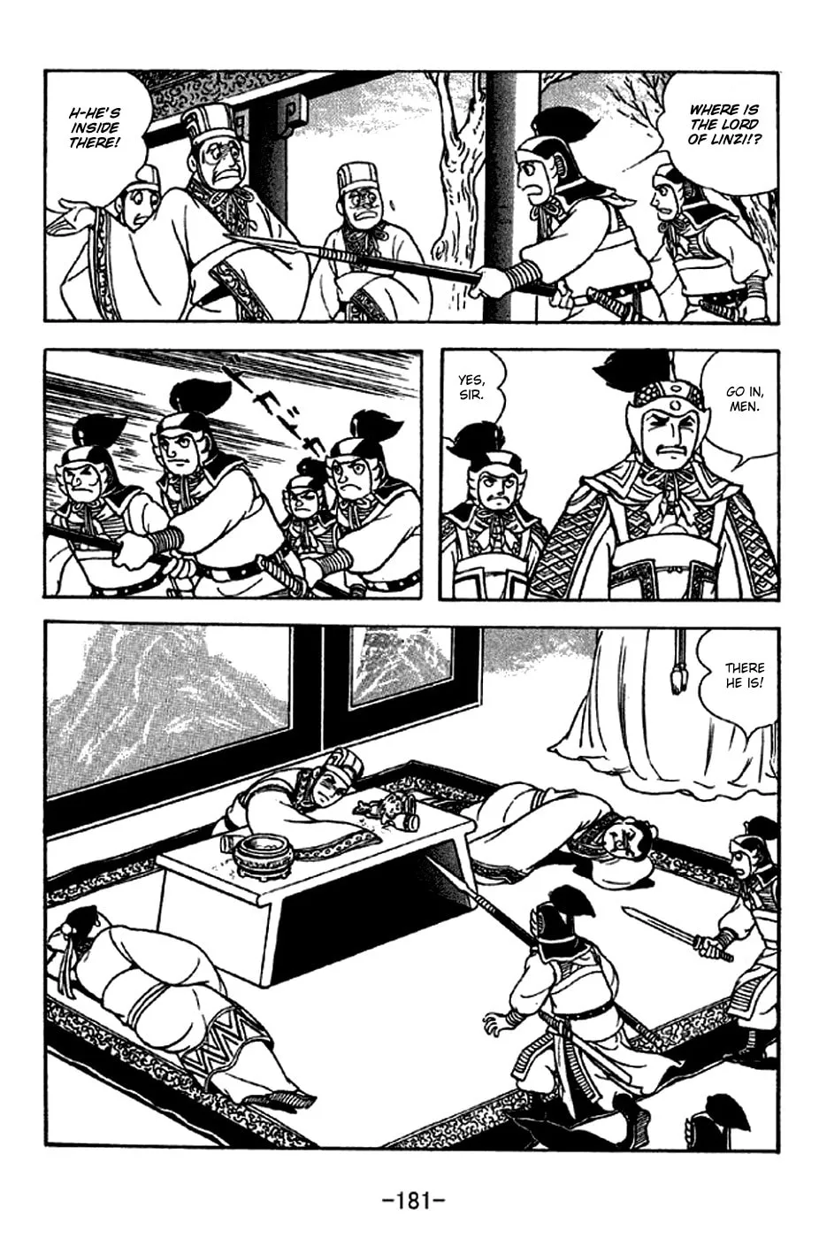 Read Sangokushi chapter 285 image 13 on Lezhin