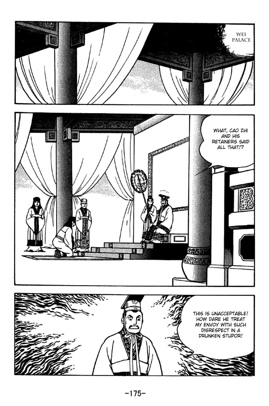 Read Sangokushi chapter 285 image 7 on Lezhin