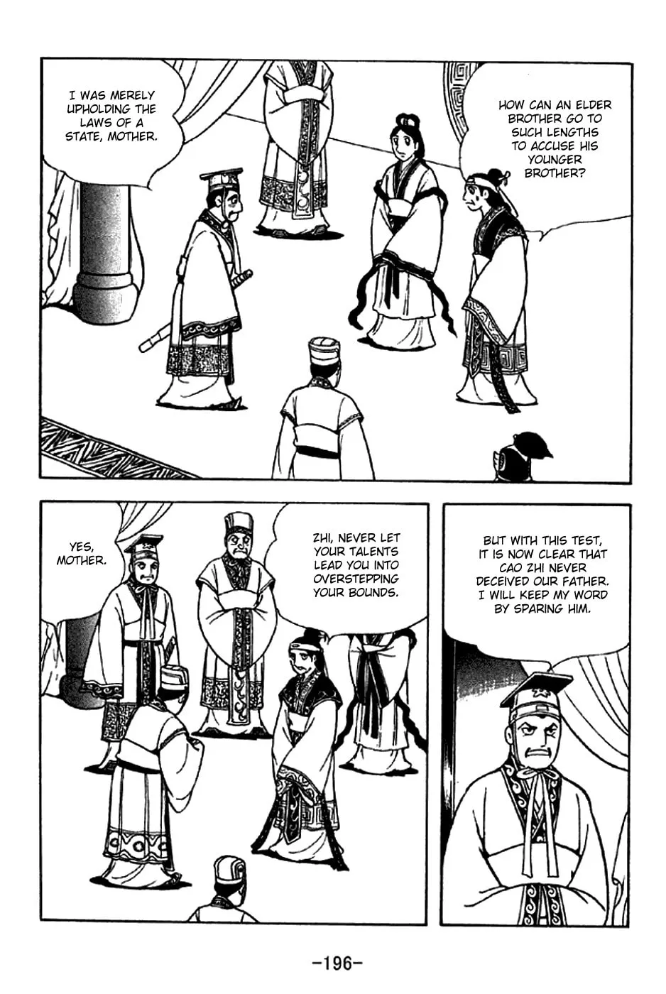 Read Sangokushi chapter 286 image 13 on Lezhin