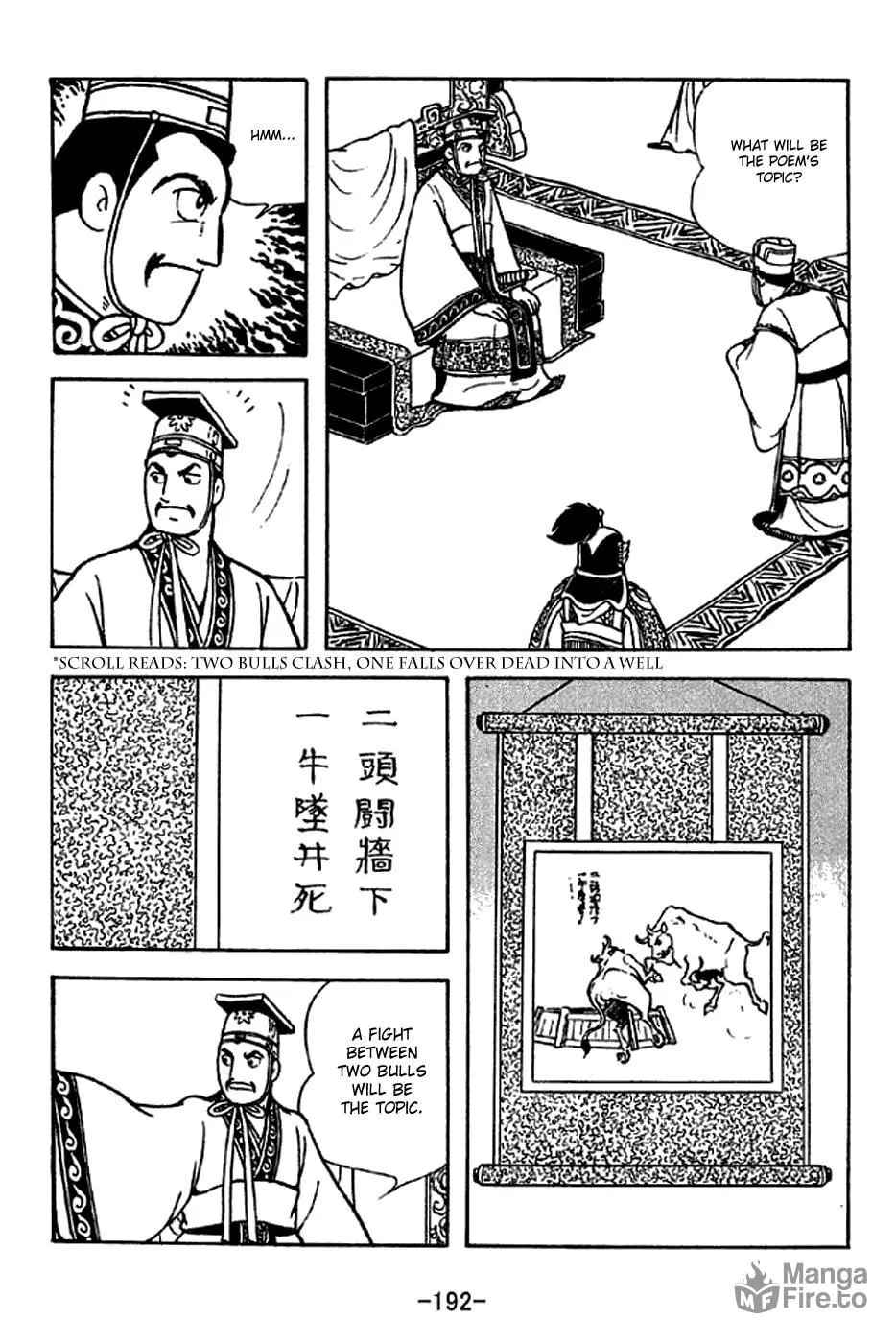 Read Sangokushi chapter 286 image 9 on Lezhin