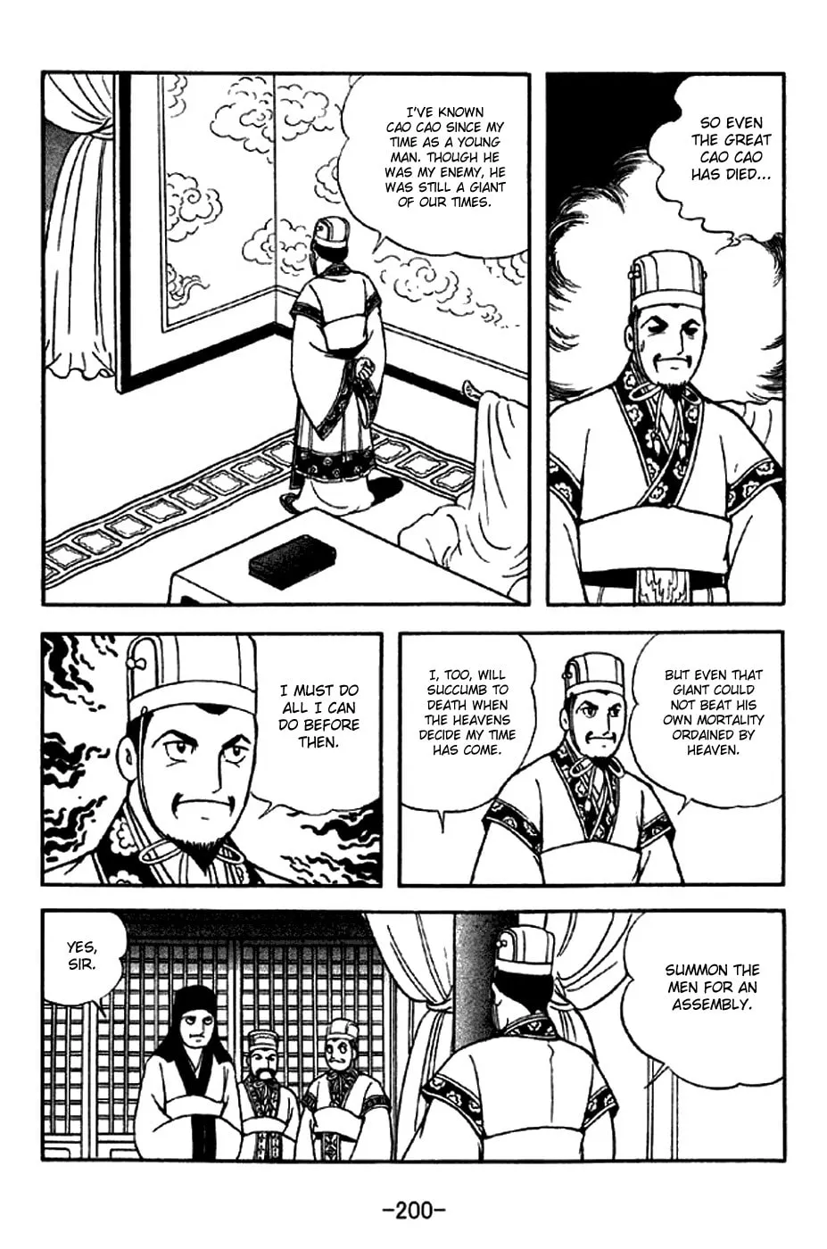 Read Sangokushi chapter 287 image 1 on Lezhin