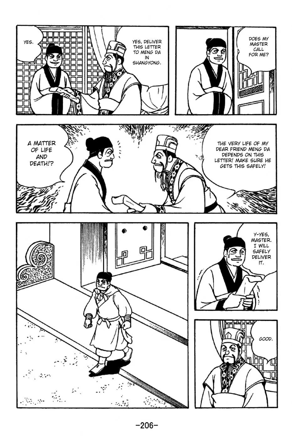 Read Sangokushi chapter 287 image 7 on Lezhin