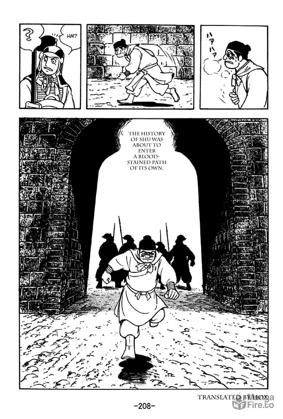 Read Sangokushi chapter 287 image 9 on Lezhin