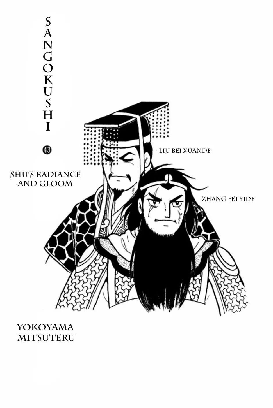 Read Sangokushi chapter 288 image 1 on Lezhin