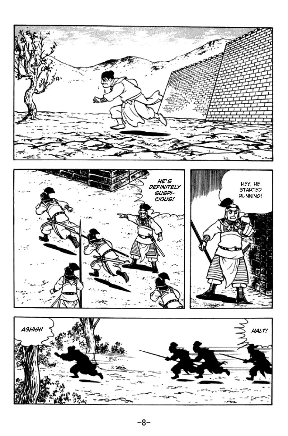 Read Sangokushi chapter 288 image 21 on Lezhin